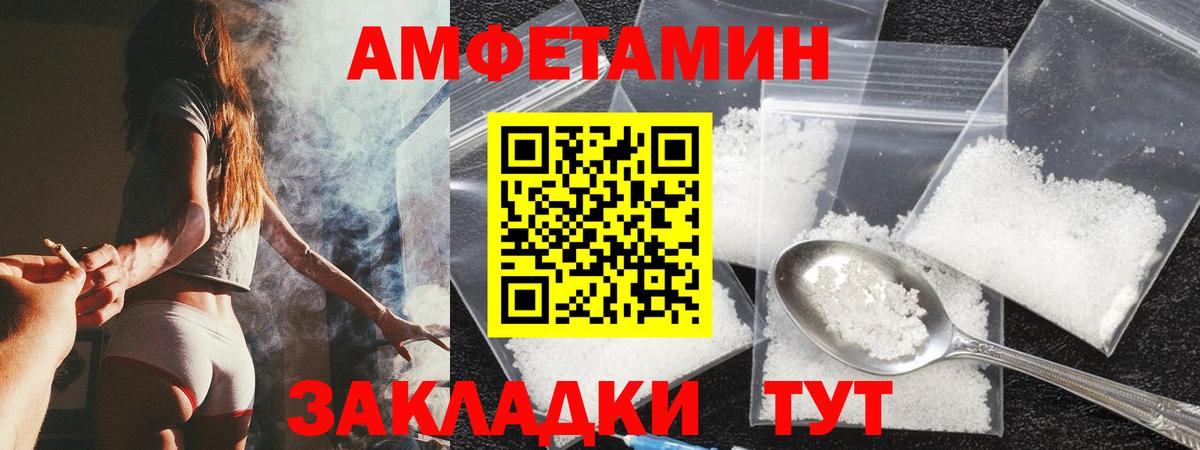 АМФ Premium Бугуруслан