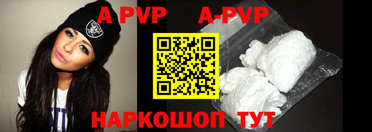 Alfa_PVP СК Бугуруслан