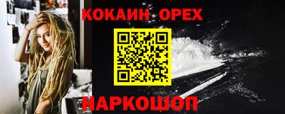дживик Лесосибирск