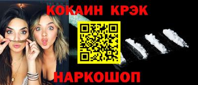дживик Лесосибирск
