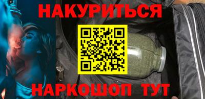 альфа пвп VHQ Ливны
