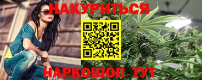 альфа пвп VHQ Ливны