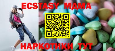 MDMA Premium VHQ Ликино-Дулёво