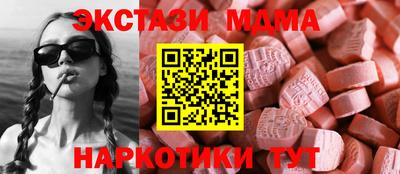 альфа пвп VHQ Ливны