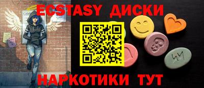 MDMA Premium VHQ Ликино-Дулёво