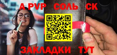 альфа пвп VHQ Ливны