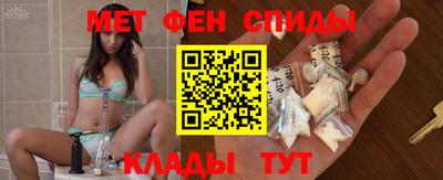 альфа пвп VHQ Ливны