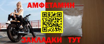 альфа пвп VHQ Ливны