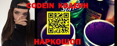 альфа пвп VHQ Ливны