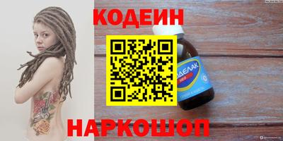 альфа пвп VHQ Ливны