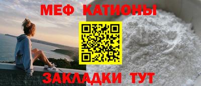 альфа пвп VHQ Ливны