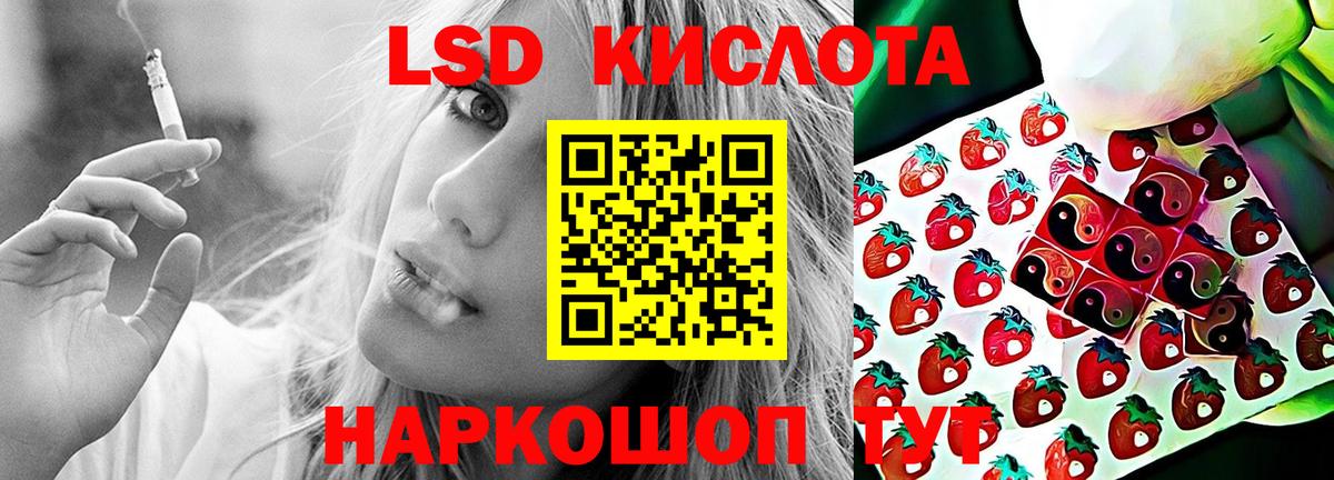 LSD-25 экстази ecstasy  Вход с VPN  Лсд 25 экстази кислота  Бугуруслан 