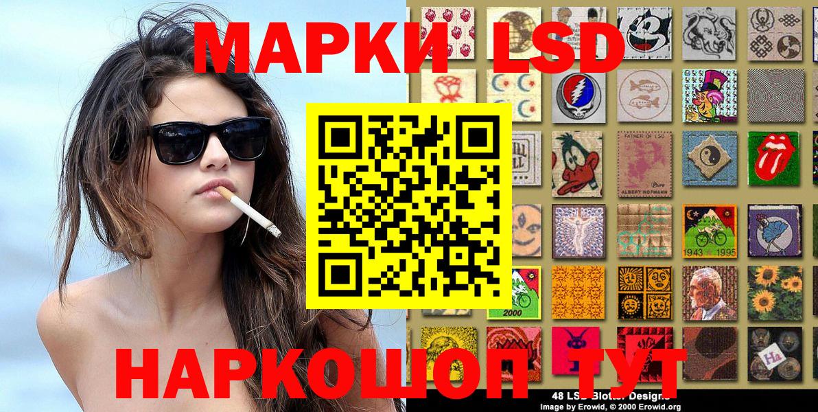 Бугуруслан  Марки N-bome 1500мкг  Марки NBOMe  Вход с VPN  Марки N-bome 1500мкг 