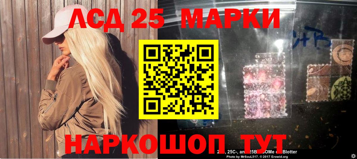Марки N-bome 1,5мг Бугуруслан