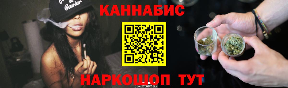 Бошки марихуана OG Kush  Вход с VPN  Бугуруслан  Каннабис Ganja 
